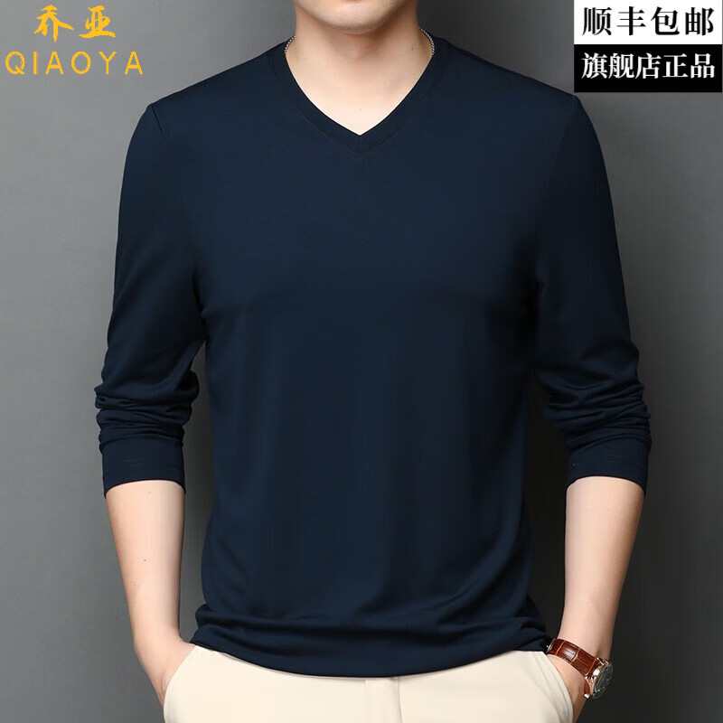 乔亚意大利高端品牌秋季莫代尔男士长袖T恤纯色休闲百搭体恤打底衫潮 6511哈青 3XL (190) 码【建议185-200斤】