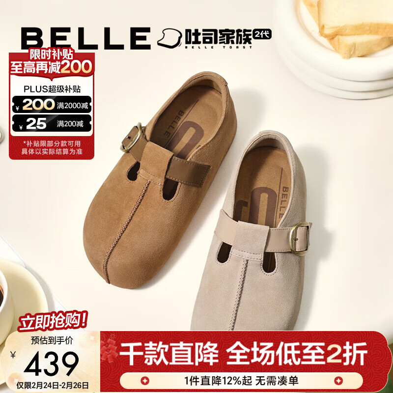 ������Belle������ͮͬ�����˾����ЬŮ���̳����ͷ��E7P1DAH6 ��ɫ-ȫ���� 39 (245mm)