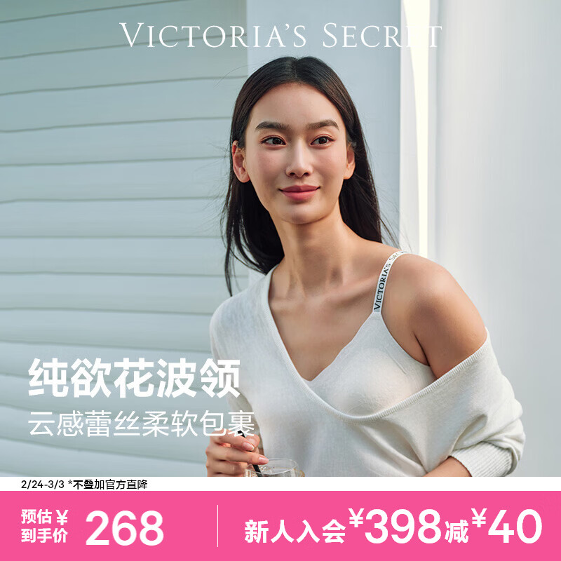 ά�����ǵ�����ά�ܷ������޺ۻ�����˿��������ŮŮ������� 34Y5Ҭ���� 55000006 S (70C/70D/75A/75B)