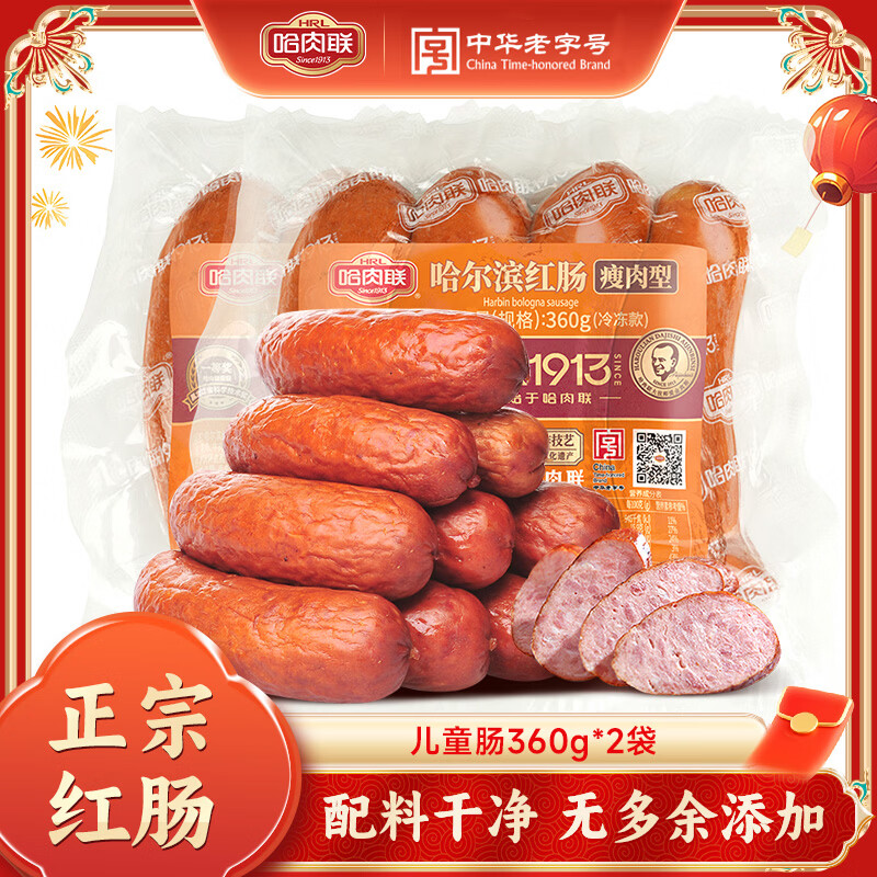 ������ �������쳦 ���ڶ����ز� �����㳦��������Ʒ�쳦 ʵ��������װ ��ʵ��װ����ͯ��360g*2��-�䶳�� 69.92Ԫ