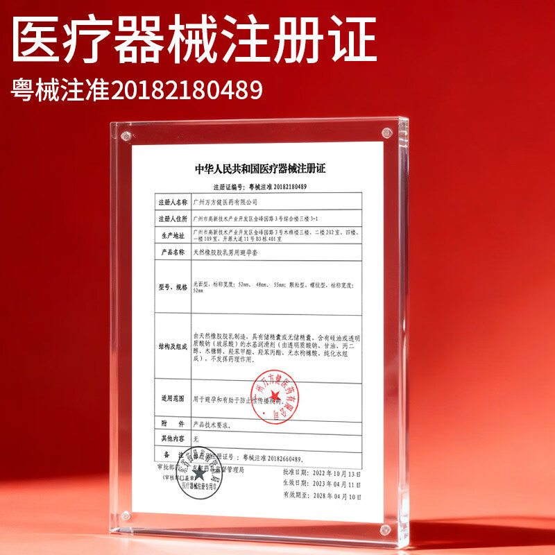 赤尾G点狂欢大颗粒避孕套激爽带刺狼牙玻尿酸安全套情趣男用套套byt 【36只】G点狂欢6+G点激爽10+动感螺纹20