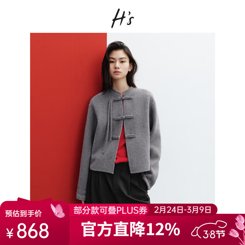 H's��ɫ����ʽë������Ů26�����¿�߼���Ƹ��̿����ն̿��ش��� �л�ɫ L 868Ԫ