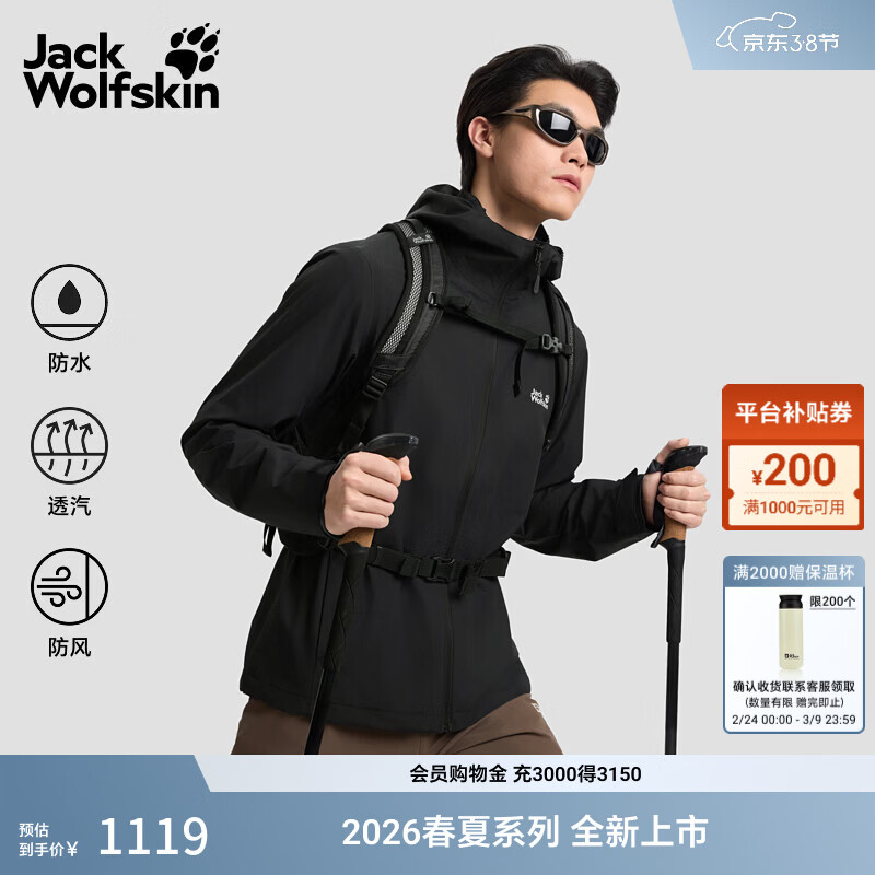 jackWolfskin��צ26������ƷOUTROVET����·�ˮ�п��з�����������A65807A ��ɫ/6000 L