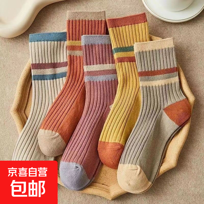 【处理价】女士新款双针条纹秋冬拼色棉袜中筒保暖百搭吸汗女袜子 二杠彩虹条随机 1双 均码 34-40码