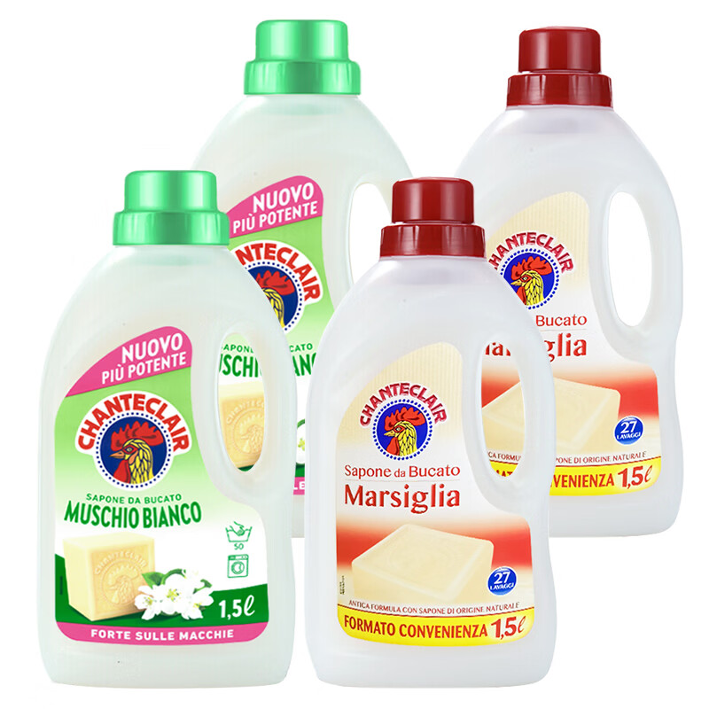 大公鸡管家洗衣液香味持久留香型深层洁净洗衣服涤剂衣物清洁洗衣皂液 洗衣液白苔*2+马赛*2