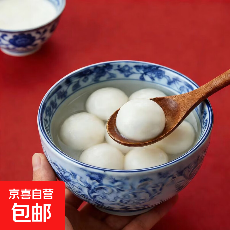 元宵节黑芝麻汤圆宁波汤圆455g风味甜品食品元宵 3袋455g黑芝麻汤圆