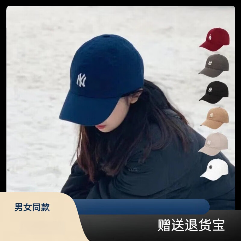 NY大标软顶鸭舌帽CP66潮女ins风 cp77小标卡其ny M 单帽（头围54-61c可调节)