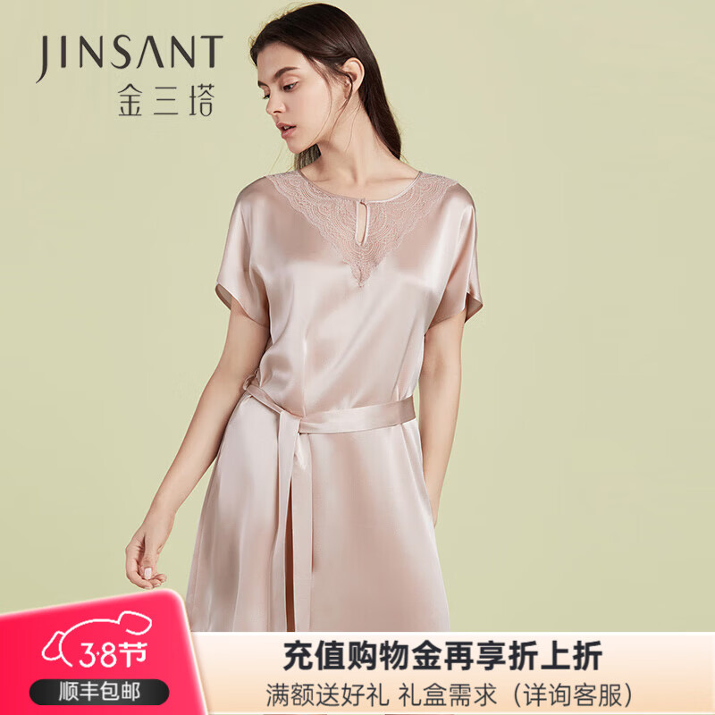 �������̳�ͬ����˿˯��Ů100%ɣ��˿������˿Բ����˿˯ȹ���˽����� ����ɫ2706 2XL