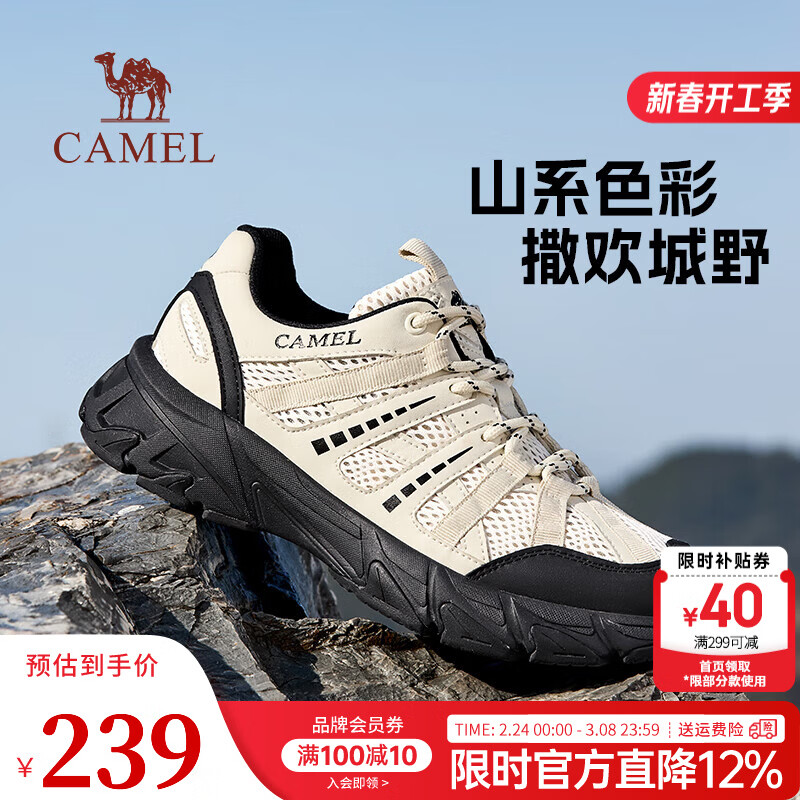 ���գ�CAMEL��������ͬ����ɽЬ��������͸��ͽ��Ь���Ů�˶�Ь���Ա G15S342086 ��/��(�п�) 41