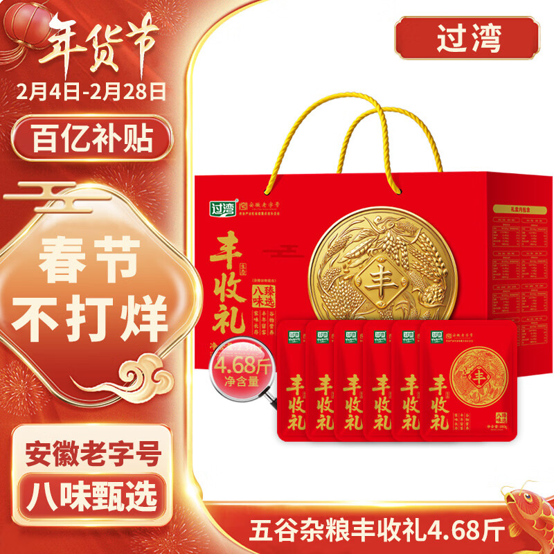 合适，9.98一盒 义务9折券 黑五200-20券 - 线报酷