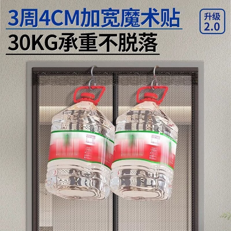 朔朔居纱门防蚊门帘自粘双开门新款入户门家用全磁条免打孔金刚网纱窗 艾纤盾【法铜咖】驱蚊型门帘 200cm宽*240cm高【超大加重块+四边加宽】