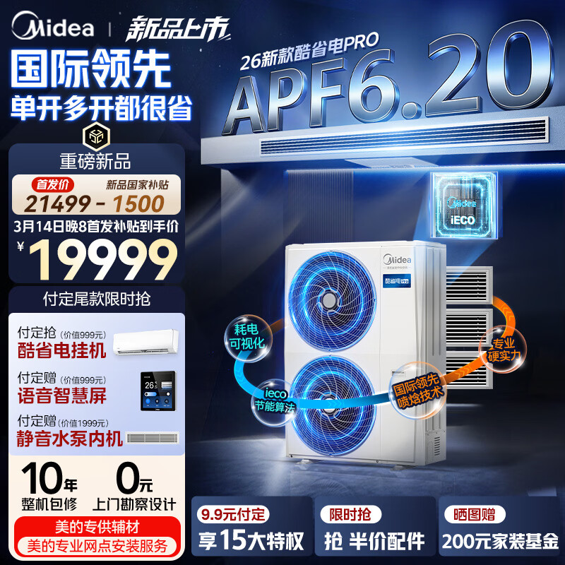 ��������յ�һ����������5ƥ��ʡ��Pro һ����Ч ����һ������80~110�O MDS-125W-E01-KSP(4-1)