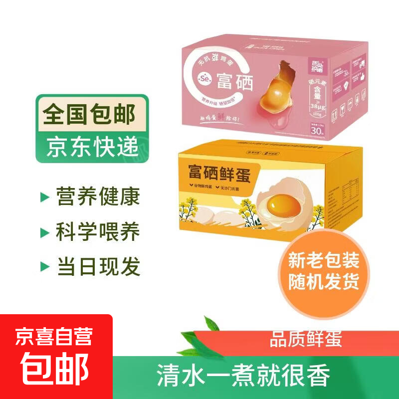 ���ڲ�������ϲ�Ӿ�ϲ��ѡ�����ʼ���30ö��ö50g���Ҳ���ֱ�������ϰ�װ�췢�� Ʒ���ʵ� �������ʵ���30ö 19.7Ԫ