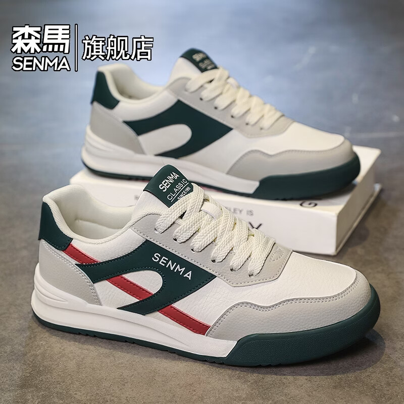 森馬男鞋2026新款春季户外运动休闲百搭阿甘板鞋男士厚底防滑真皮潮鞋 米绿【基础款】 39 标准码数/现货秒发