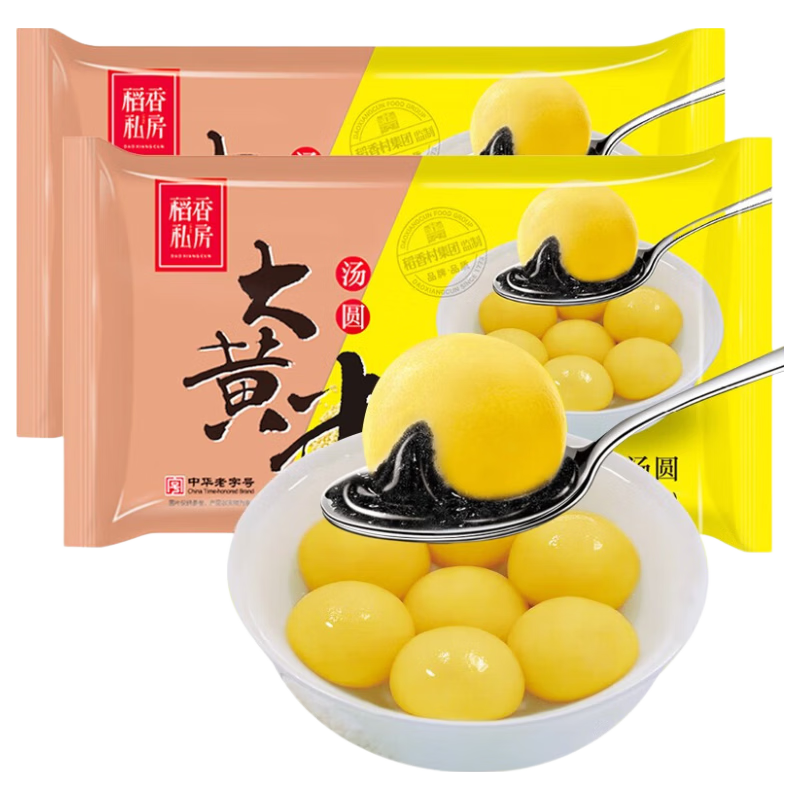 稻香私房  大黄米黑芝麻汤圆360g*2袋装 早餐 点心 甜品必备 元宵节汤团