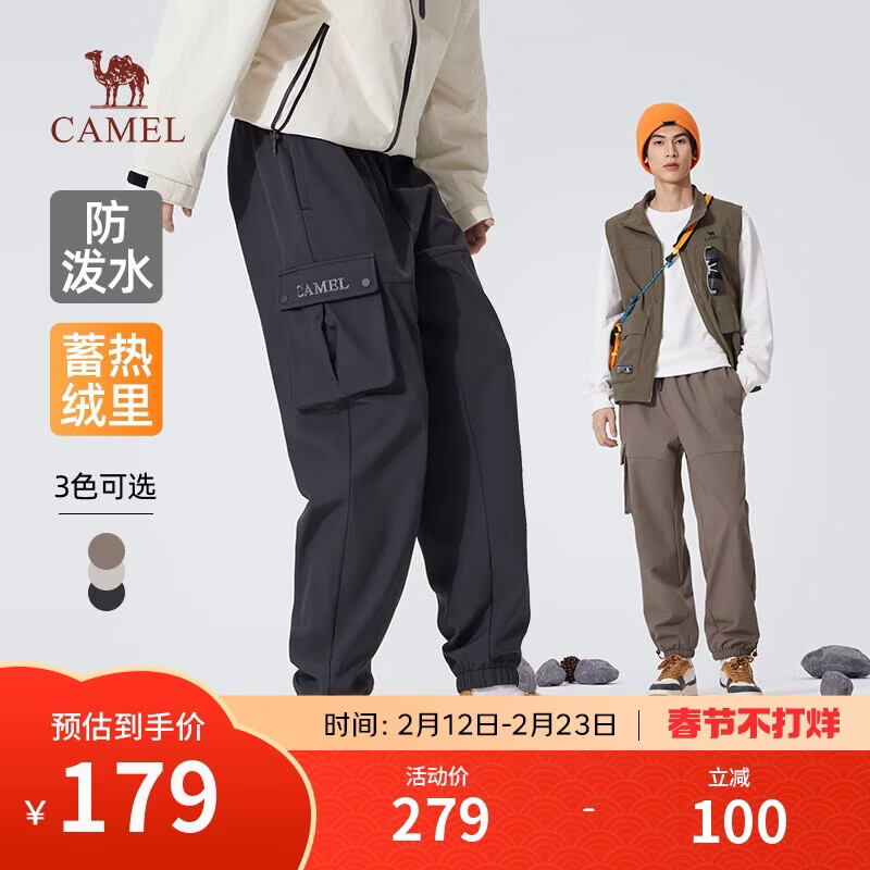 骆驼（CAMEL）男装工装裤秋冬加绒保暖防泼水户外束脚休闲长裤子男M14CA66712