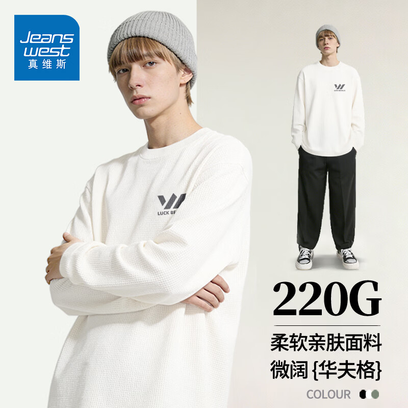 真维斯（Jeanswest）华夫格长袖t恤男装2026春夏新款男士圆领重磅打底衫潮流百搭上衣 白色 幸运斜杠灰_K M