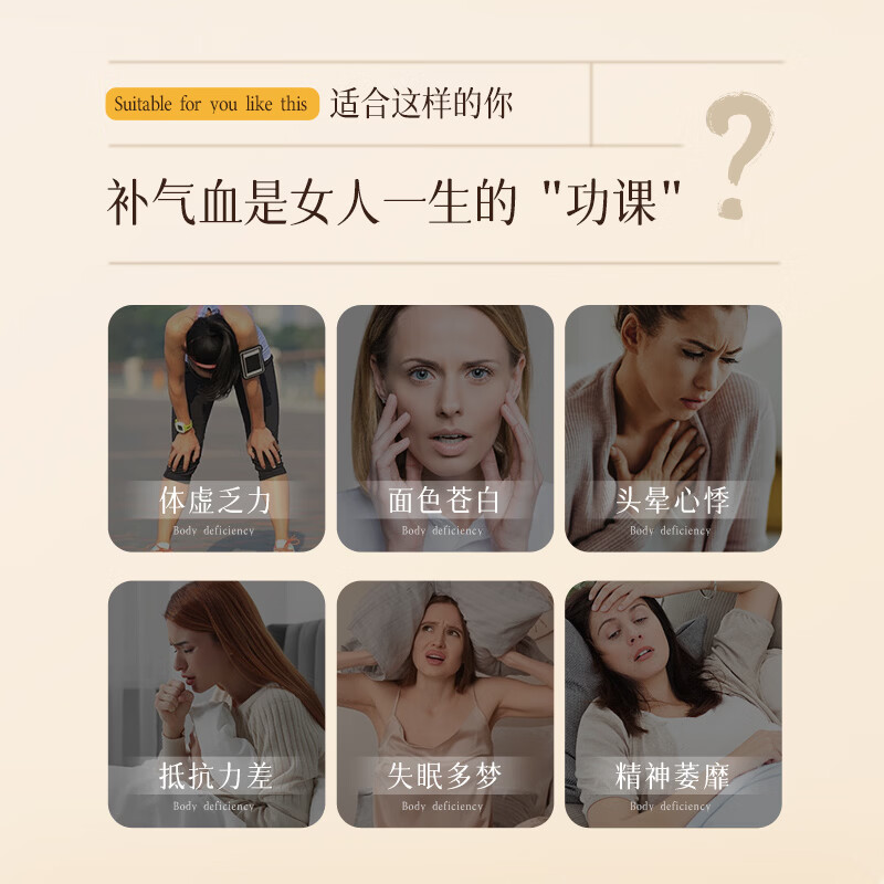 fair&pure芬蓓尔黄芪浓缩精华提取物辅助补气血女补气养血手脚冰凉四肢乏力 浓缩黄芪 120粒*1瓶 【补气血调体虚】