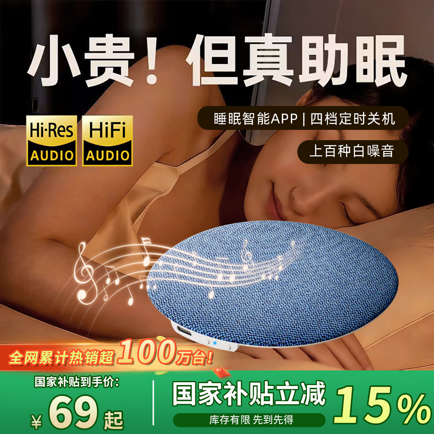 ���ڲ�����������QY��������100W+������˯����������������ͷ��������������������������������������Ʒ2026���¿� ��ɫ��ȫ�����ح��ʱ�ر�حHifi���ʡ� ƻ����ΪvivoС��oppo�ֻ�ͨ�� 69.83Ԫ(������)