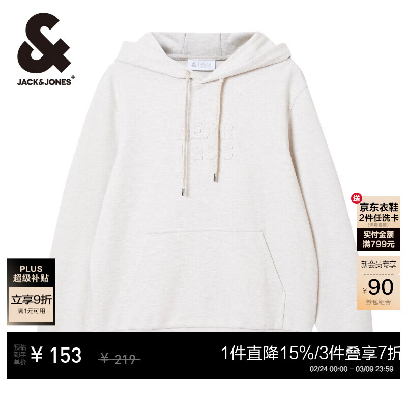 �ܿˡ���˹��JACK&JONES����װ����ʱ������������ĸ���������ñ����ڴ������п�22513305 G01ʯ�һ��� ���� S 109.5Ԫ