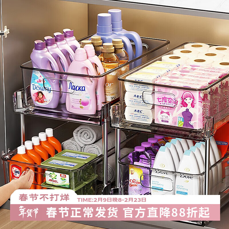 吱凡日本下水槽置物架浴室柜下收纳架卫生间厕所洗漱台免打孔神器柜子 【标准款】2层【高承重】