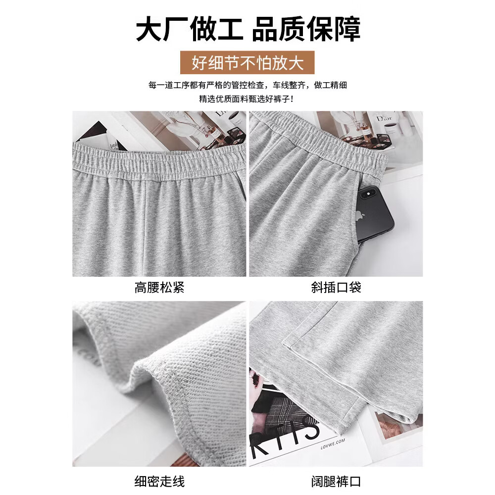 柯诗曼2026春秋款运动裤高腰垂坠感宽松直筒粗腿显瘦百搭阔腿休闲女裤子 灰色（春秋款） M 【95-110斤】