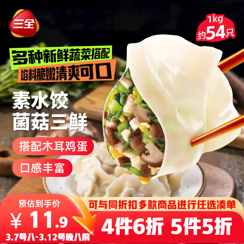 ��ȫ����ϵ�о������ʿ�ζ����1kgԼ54ֻ �ٶ�ˮ����� 7.9Ԫ