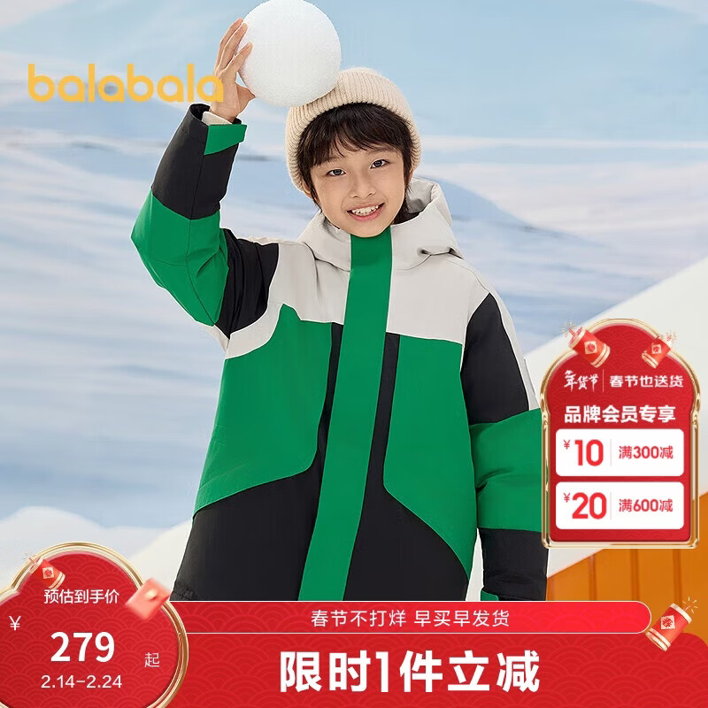 巴拉巴拉童装冬季羽绒服男童中大童保暖时尚外套连帽撞色拼接208424107112