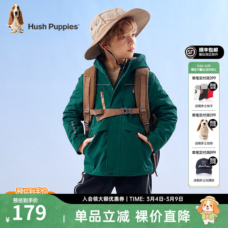 暇步士（Hush Puppies）童装儿童外套秋冬季新款男女大童简约时尚加厚风衣外套 丛林绿 130 cm
