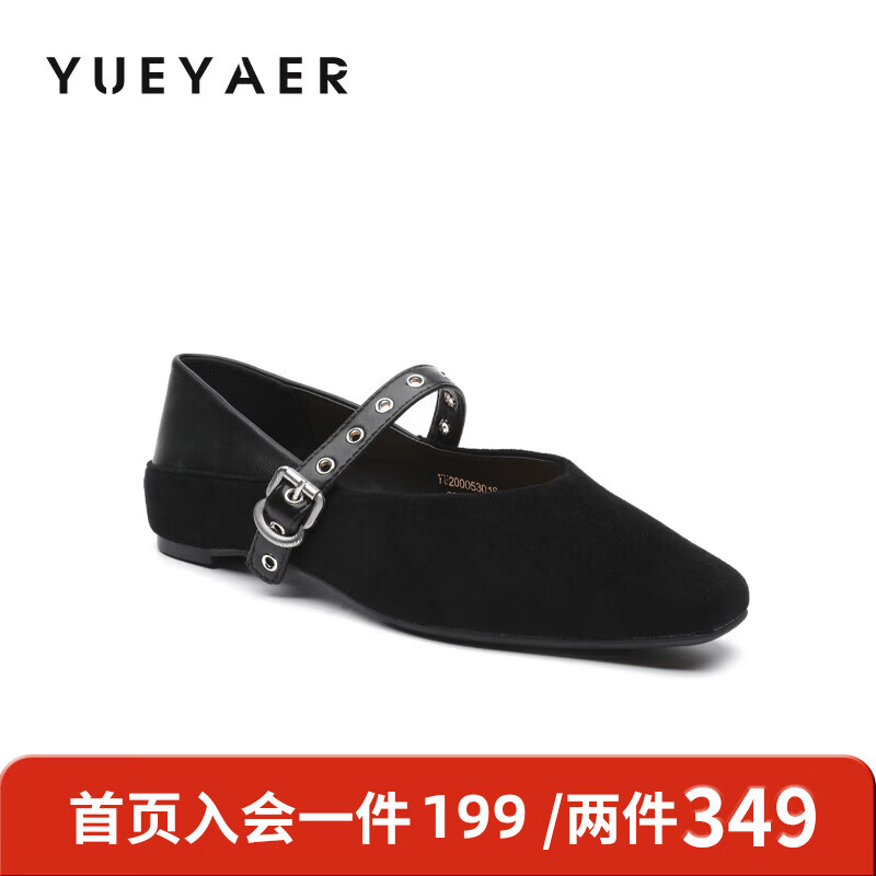 月芽儿法式复古玛丽珍鞋女一字扣浅口百搭气质单鞋 黑色01S 34