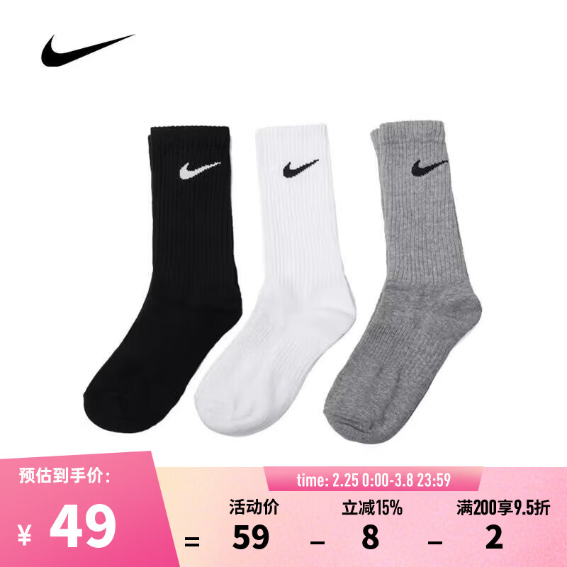 �Ϳˣ�NIKE�����ϲ��˶���2016����ŮPERF LTWT CREW 3PR���� SX4704-901 L