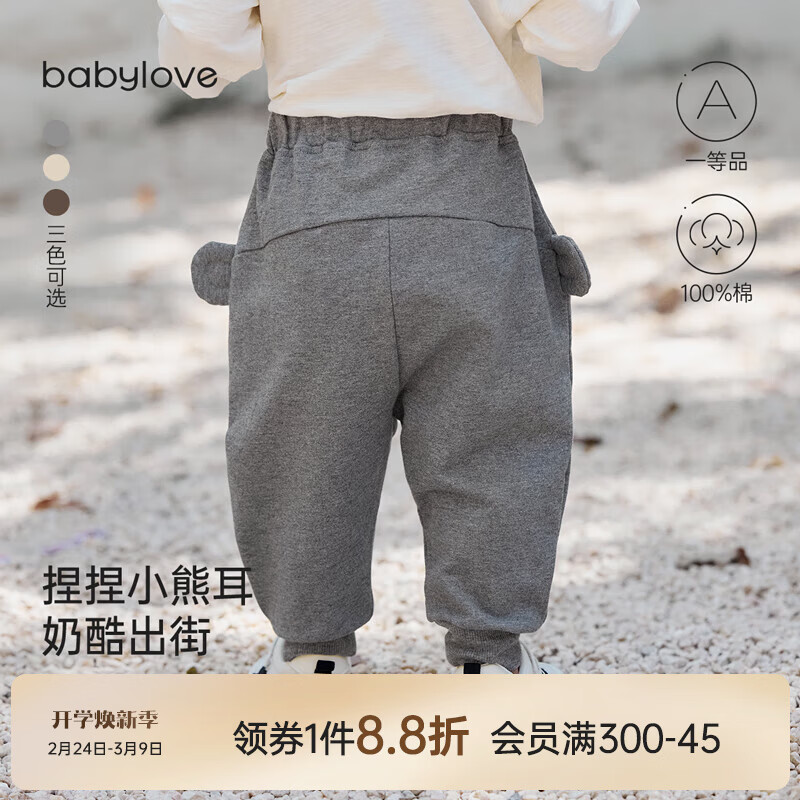 babyloveӤ�����Ӵ���޴�pp���������ëȦ�ٴ���Ů�����������ſ� ���ɫ 80 75.65Ԫ