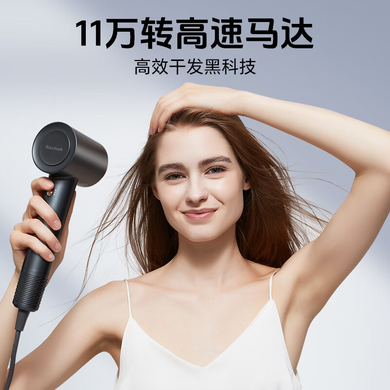 RIZZDEEK【魅丽无限】高速护发吹风机家用静音负离子大功率不伤发电风筒男女学生伴手礼生日礼物旗舰款黑色 曜石黑 +磁吸风嘴+便携绒布袋