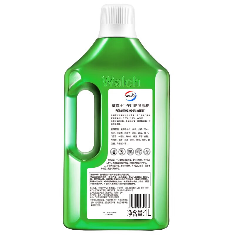 威露士（Walch）杀菌消毒喷雾多用途消毒杀菌99.99%地板玩具家具家用消毒液 威露士多用途消毒液1L*2瓶