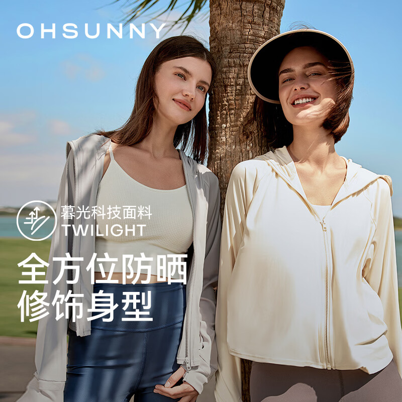 OhSunny短款防晒衣女时尚披肩护脸款防紫外线防晒服薄外套 暗夜黑 M 均码