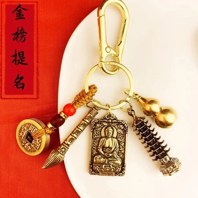 开学季文昌塔十二生肖钥匙扣6件套金榜题名步步高升状元提名笔g 【生肖马】状元文昌塔六件套