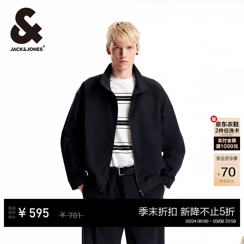 杰克·琼斯（JACK&amp;JONES）时尚百搭舒适立领拉链纯色宽松简约高级感夹克外套男装225321110 E40黑色 常规 XL （185）