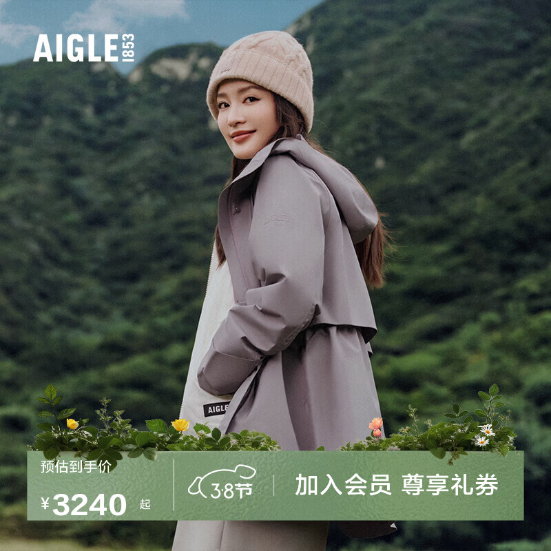 AIGLE������ͬ�����Ůʿ����GORE-TEX����¹������� ǳ����ɫ BP392 38 165/88A 3400Ԫ