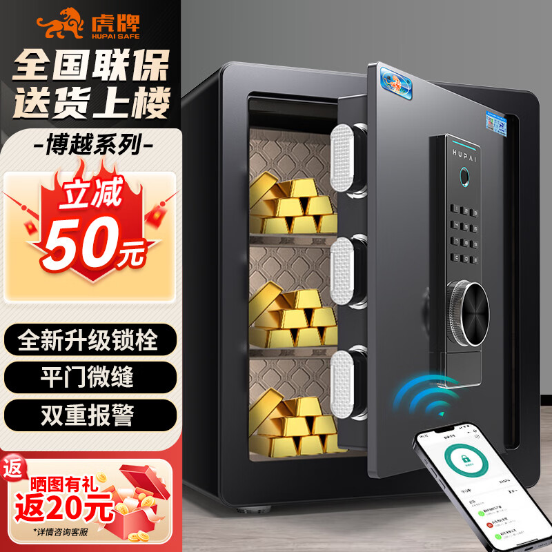 ���Ʊ��չ���ð칫С�ͱ�����Wifi����ȫ�ַ�������ǽ���ܱ��ܹ�Խϵ��45cm��ɫ 538.4Ԫ