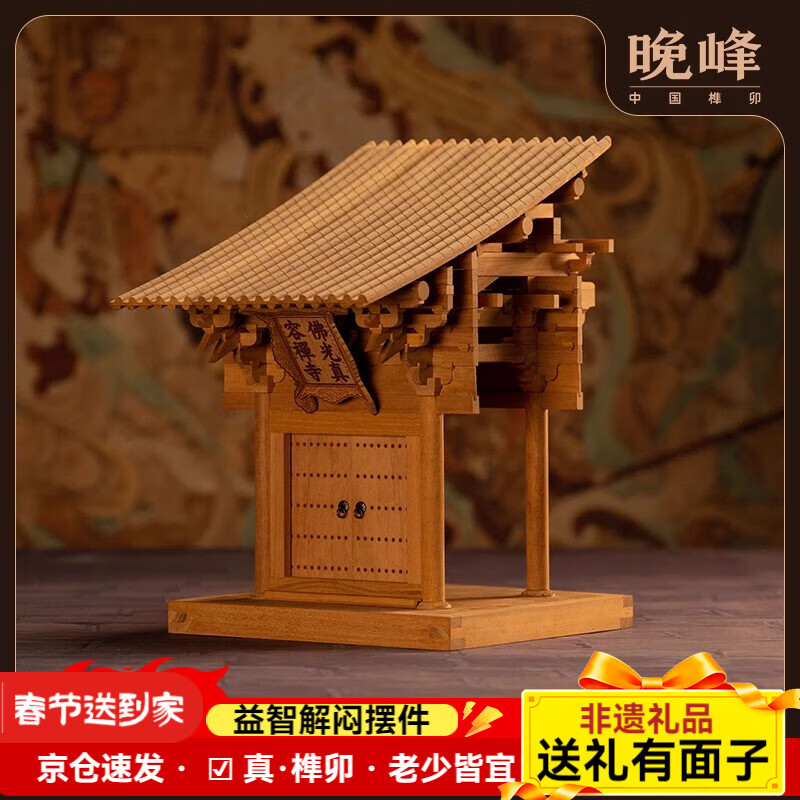 �����Ʒ����µ��ļ��îС������ľ�й��Ž���ģ�Ͷ����̾���Ʒʵľ ԭľ�� ȫʵľ