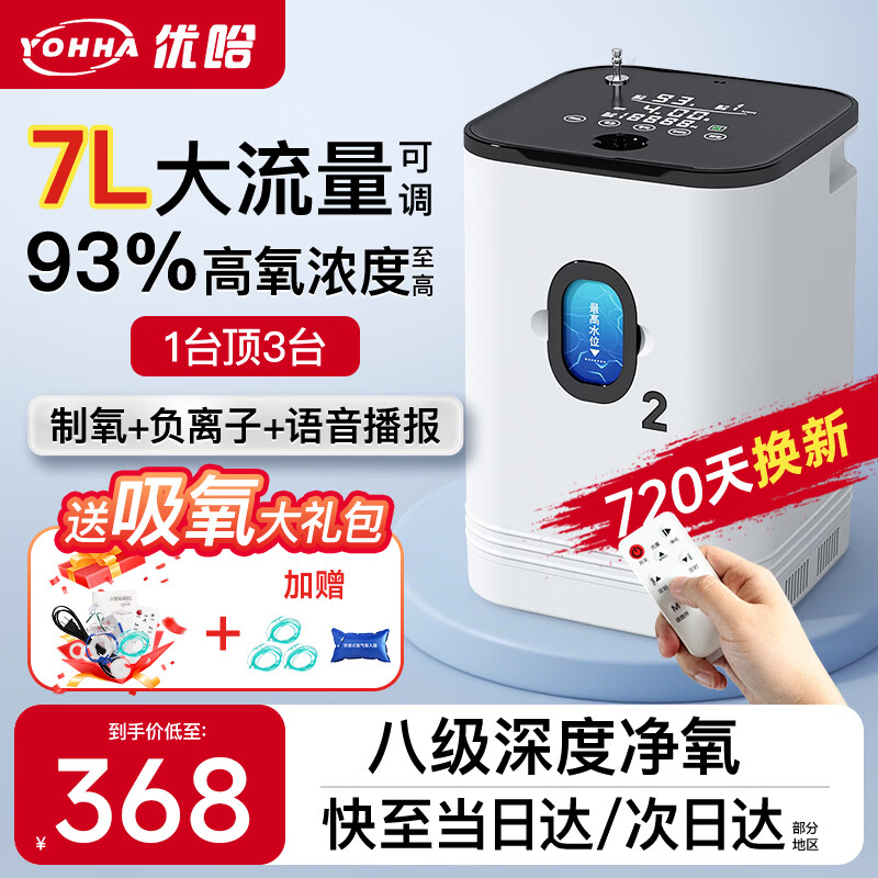 YOHHA�Ź�����������1-9��������������������������Я�����и����� ��1-7L ��׼��+��ʾ��+���������+ң��