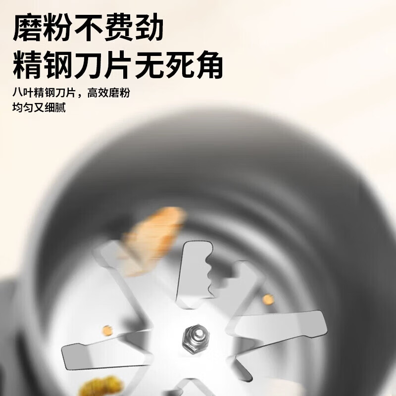 RSRDDY德国磨粉机家用小型粉碎机杂粮超细打粉机中药研磨机破碎机破壁机 500W大动力【316不锈钢/双层防漏电】550ml