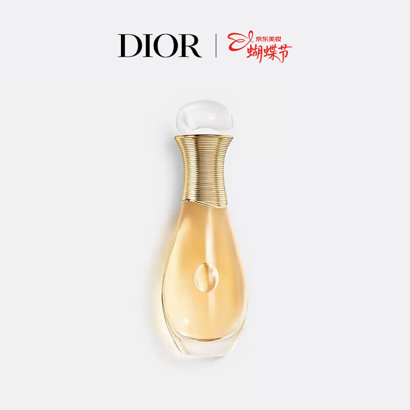 �ϰ�Dior�����㷢����40ml����������˿��ӯ�������Ů�����������