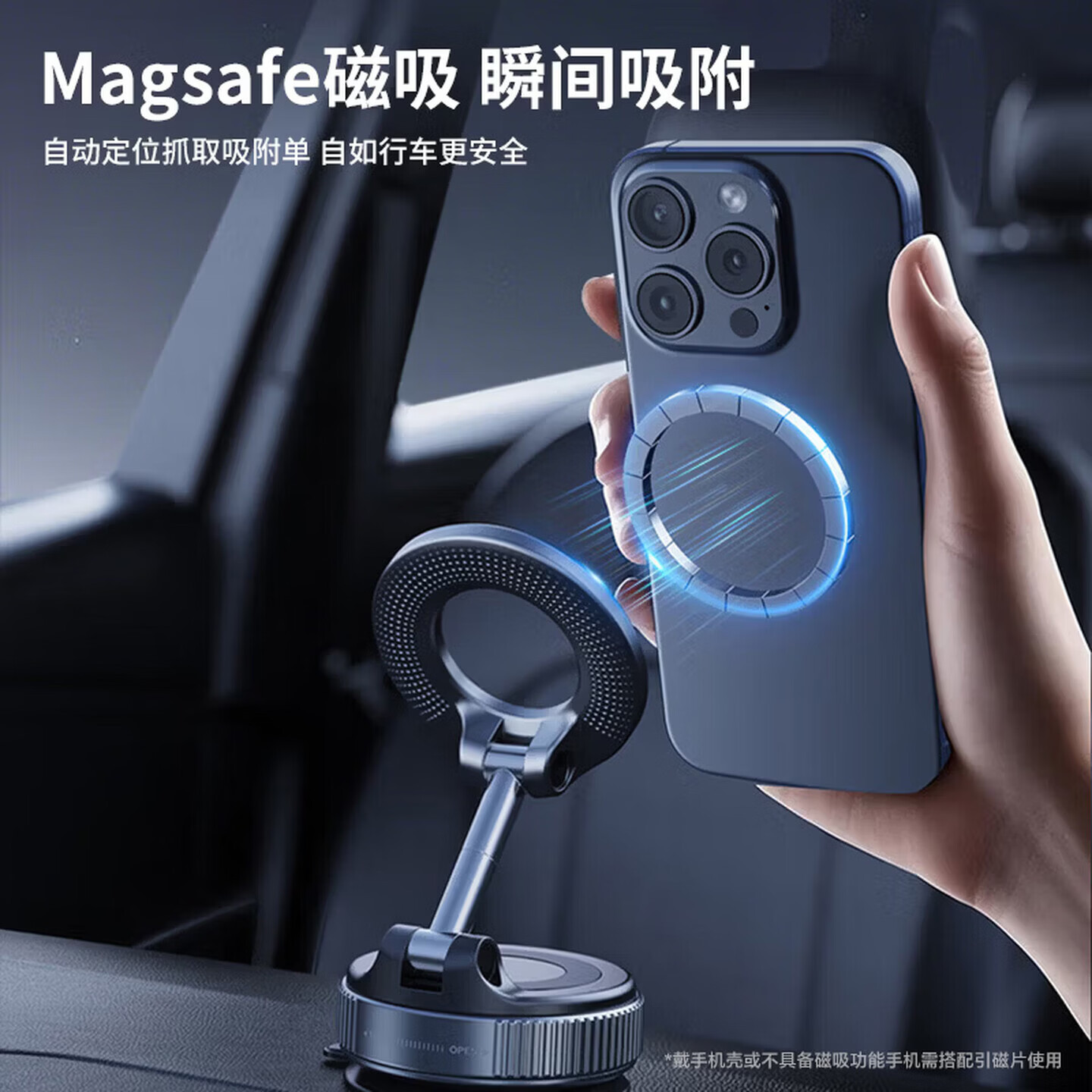 科极索Magsafe磁吸车载支架360度可旋转出风口磁吸支架锌合金多功能防抖 真空锌合金磁吸支架