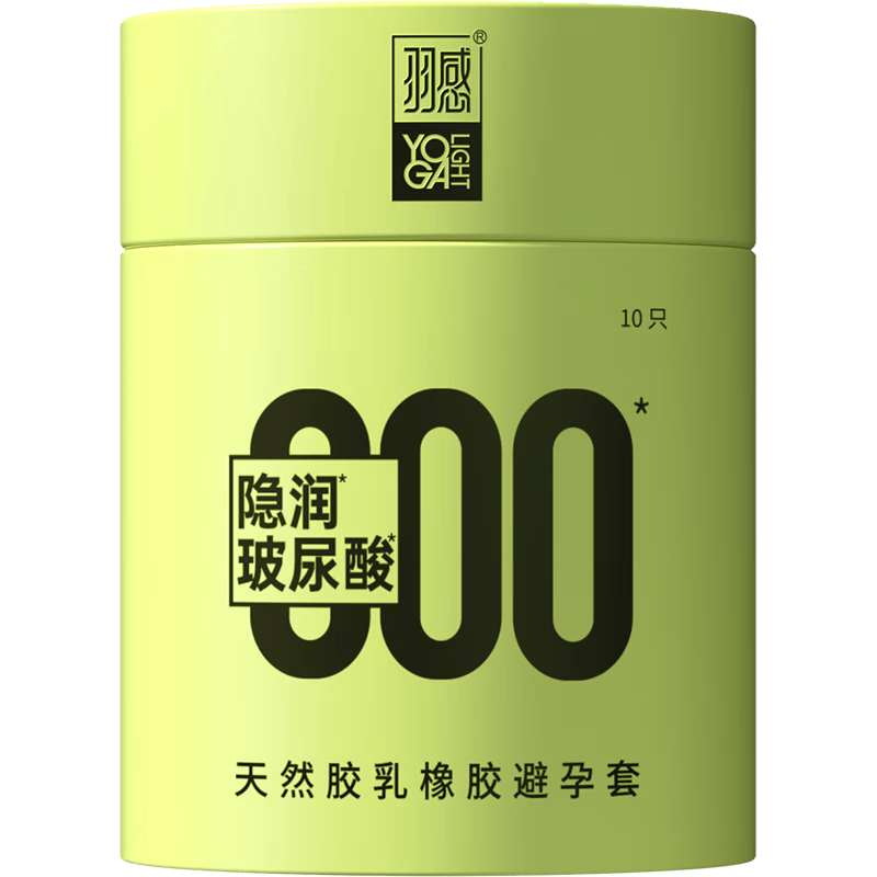 羽感超薄避孕套玻尿酸安全套000水润滑空气套10只计生成人情趣囤货