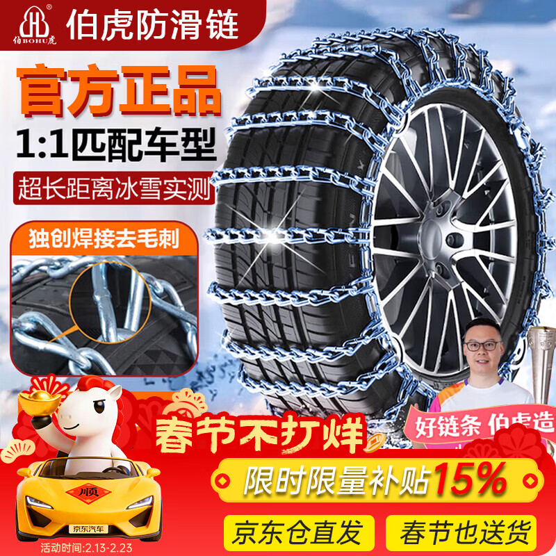 ���ڲ�����������BOHU������������ȫ��ΧCAM����ϵ��SUV�γ�ԽҰ��ѩ�ز�����̥�������� 1146�ش����ܡ��Ͻ������װ�� ���С��������������������մ� 208Ԫ