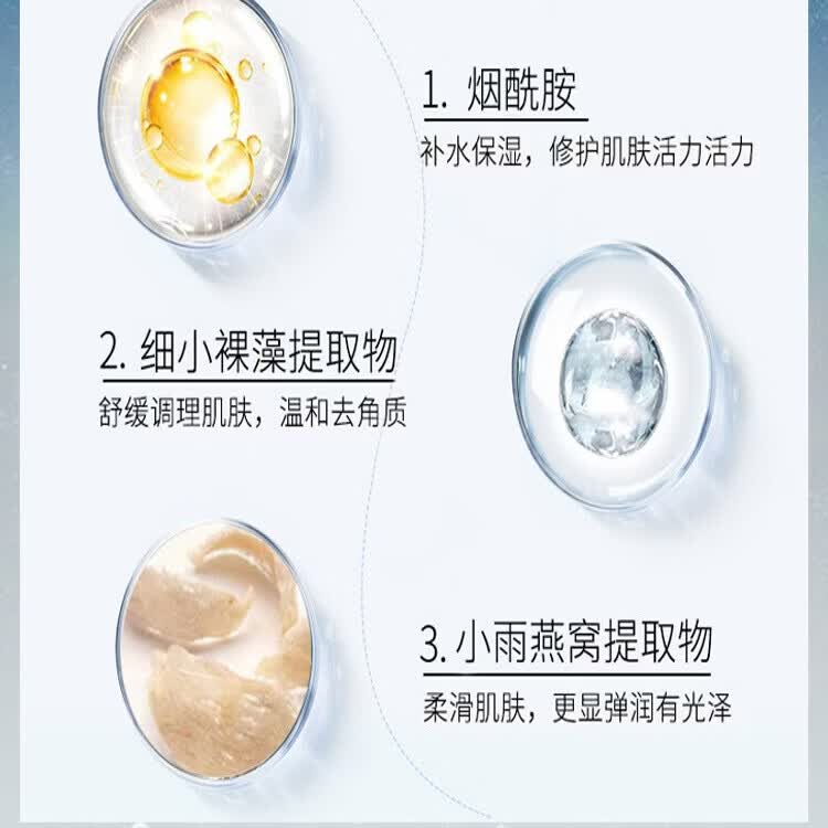 凯伊秀(Bio-essence)洗面奶深层清洁毛孔去黑头控油保湿温和舒缓洁面膏 100g