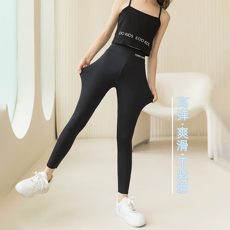 猫人女童打底裤夏季薄款外穿鲨鱼裤凉感速干冰丝瑜伽舞蹈裤儿童九分裤 白色 130