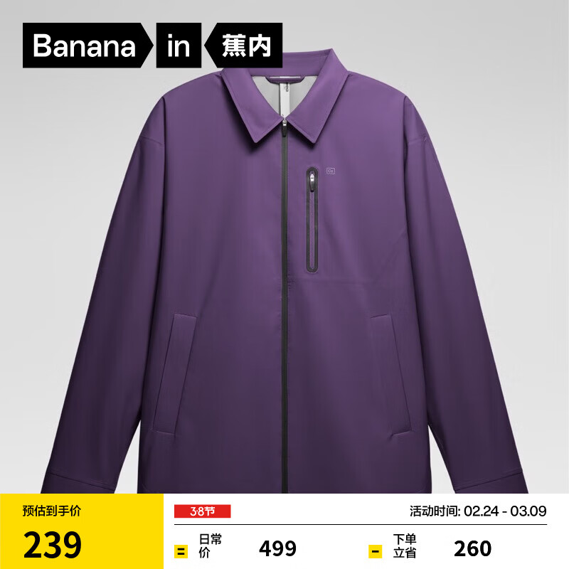 ���ڣ�Bananain��������ʿ�п����׿��ɷ�����괺�����аٴ���װ�����˶� ĺӰ�� L 239.1Ԫ