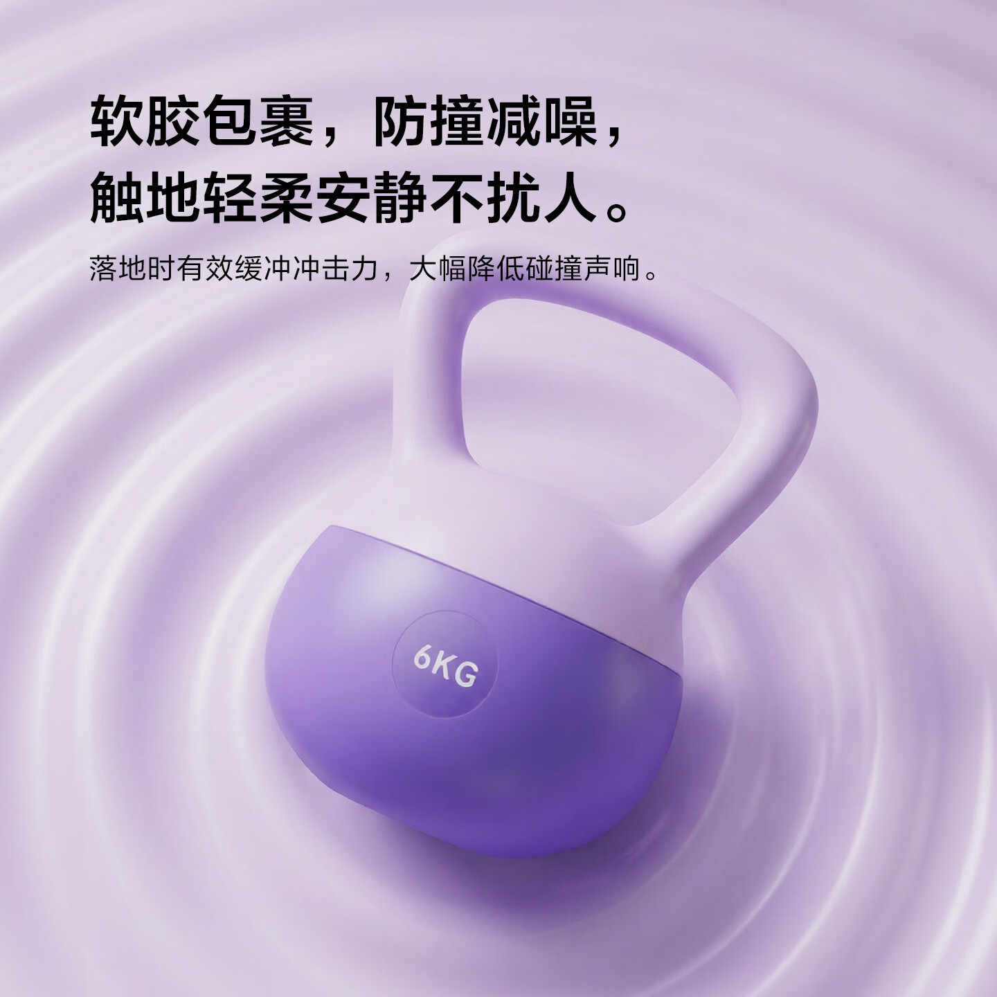 乐动力软壶铃男女士10公斤健身家用6/8KG提壶哑铃健身器材练臀翘臀深蹲 元气绿 2.5kg【儿童/初学者】